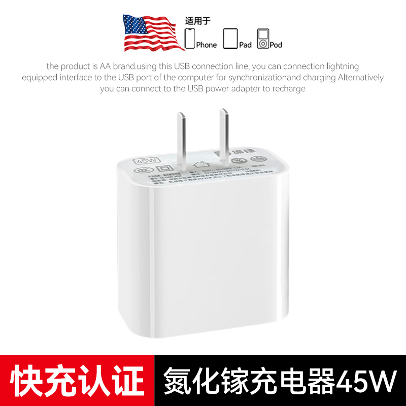 缔捷原装适配苹果动态30W/45W快充头iPhone17充电器适配原装苹果17promax数据线手机插头电源配件 【苹果15-17】30W快充头+1.5米双C线