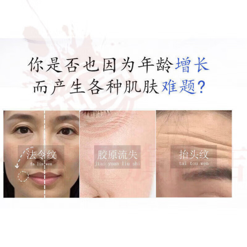 MRYU舒活宜凝胶祛法令纹颈纹医用硅酮凝胶提拉修护紧致肌肤官方旗舰店 5支装 官方自售