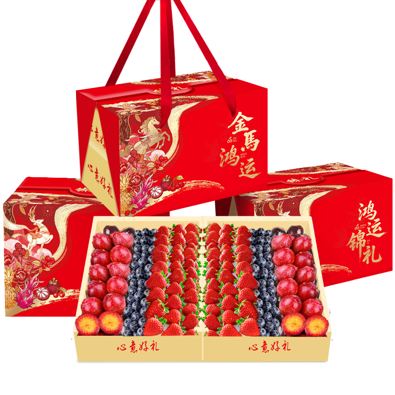 京地达珍宝李+草莓+蓝莓双层新鲜水果礼盒约6.5斤春节年货节源头直发