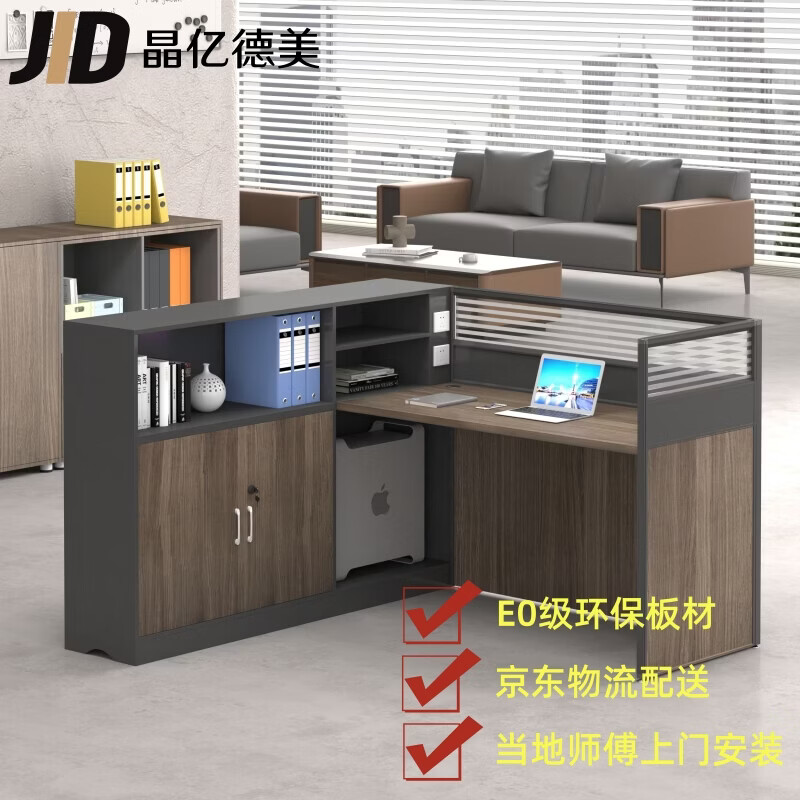 晶亿德美职员办公桌现代简约员工位办公室财务桌屏风卡座电脑桌 L型单人位