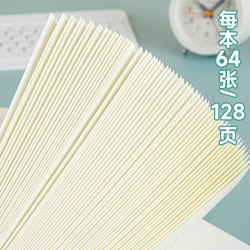 嘉然恒B5艾宾浩斯科目错题本加厚老师推荐9科学科分类目笔记本文具初高中全套改错本男女通用纠错本 初一推荐语数英/政史地/生【7本装】