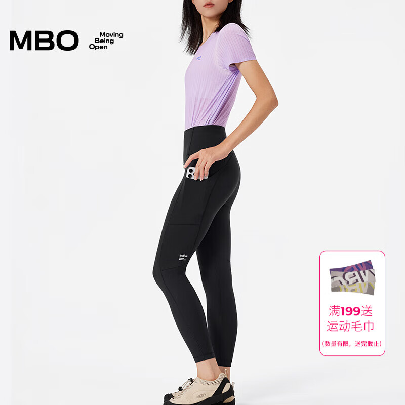 MBO女子高腰多功能legging运动长裤 弹力不紧绷 便捷储物口袋 ATT119 黑色 XS