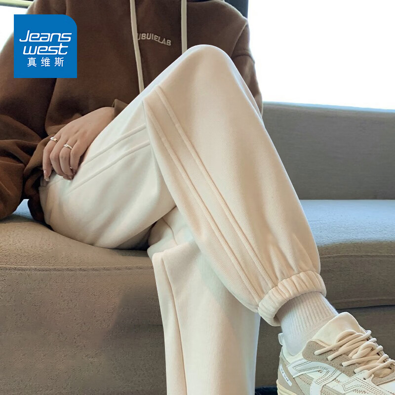 真维斯（Jeanswest）运动裤子女春秋季薄款束脚裤2026新款流行哈伦裤爆款休闲纯色卫裤 米色 纯色 S