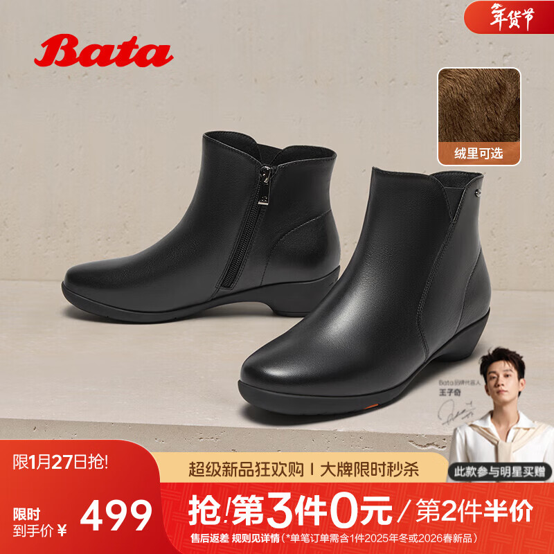 BataʱװѥŮ2025���̳��¿�ٴ�������Ƥͨ�ڴָ���ͲѥAGW40DD5 ��ɫ-���� 34