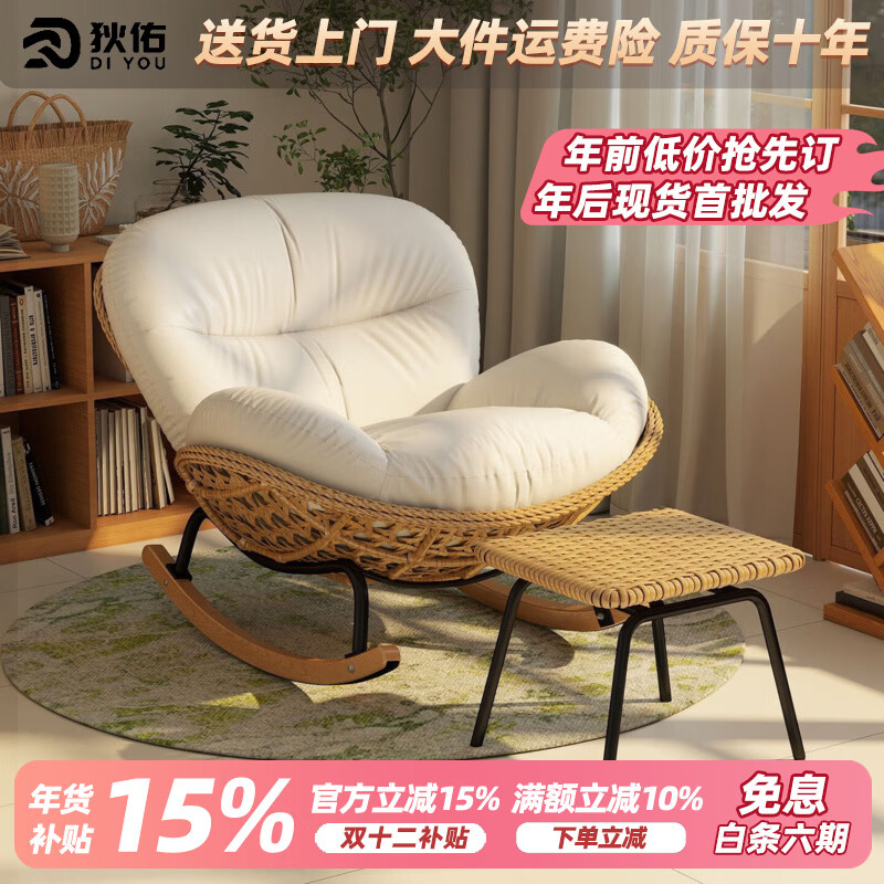 ����ҡ����������ɳ������������̨�ٱ�ɳ���μ��ÿ������컧��ҡҡ�� �����-�װס��ٱ�ҡ�Ρ� 439.45Ԫ