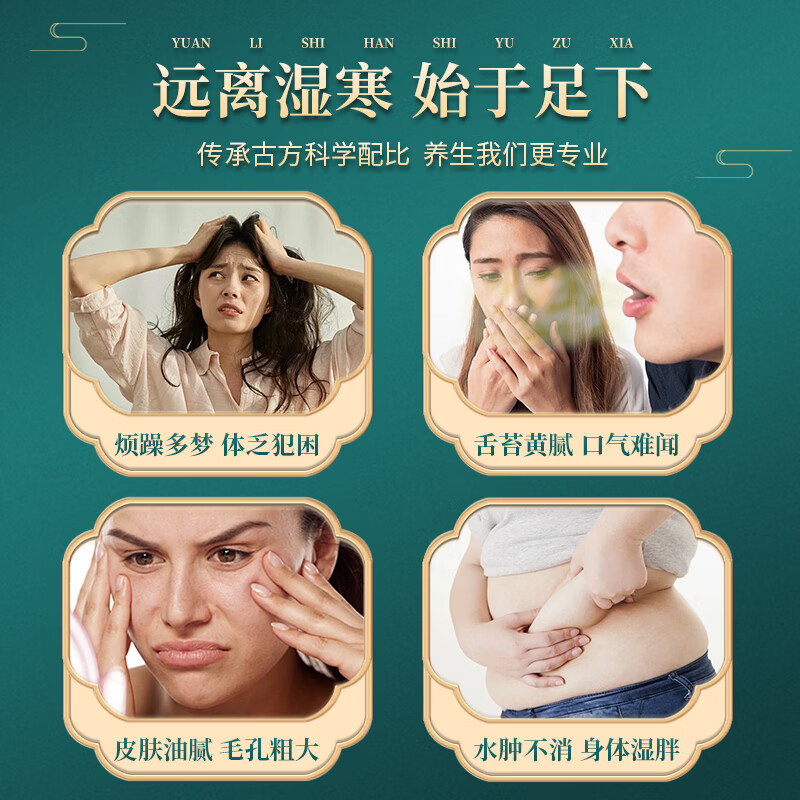 蕲久堂艾草足浴粉包排湿驱寒排汗养颜助眠去寒真材料免熬煮气泡脚粉包  艾草足浴粉包6g*90包