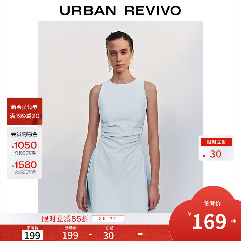 UR2025春季新款女摩登气质褶皱收腰显瘦无袖连衣裙UYY750030 淡蓝 S