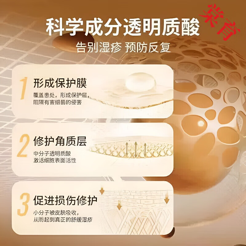 BEIYVS养荣荣祛斑膏养颜淡色斑化老年黄褐斑雀斑养容祛斑膏霜正品 两盒装 官方直售