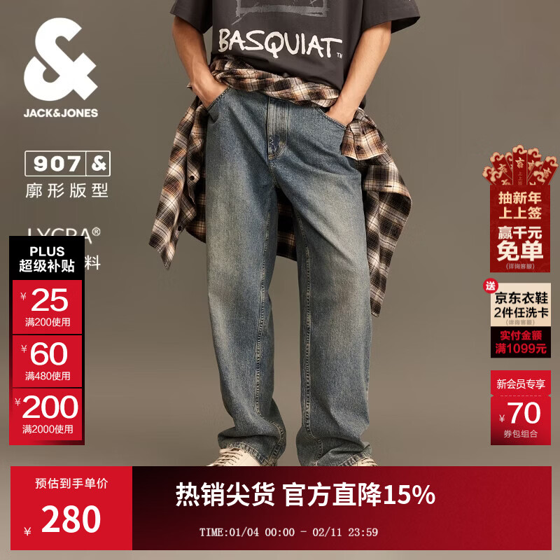 杰克·琼斯（JACK&amp;JONES）26年男装冬季牛仔裤男宽松潮酷微弹裤子复古废土风907廓形阔腿裤 E41 中牛仔蓝 第一批预售2月2日发货 31 175 W31/L30