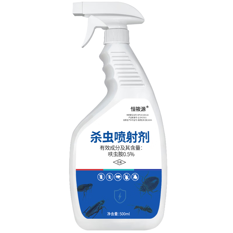 ���ڲ���������Դ����ר��ҩ������Ѫ���ɱ������Чҩ���ô�ʭ������߻�氷500ml 17.01Ԫ(������)