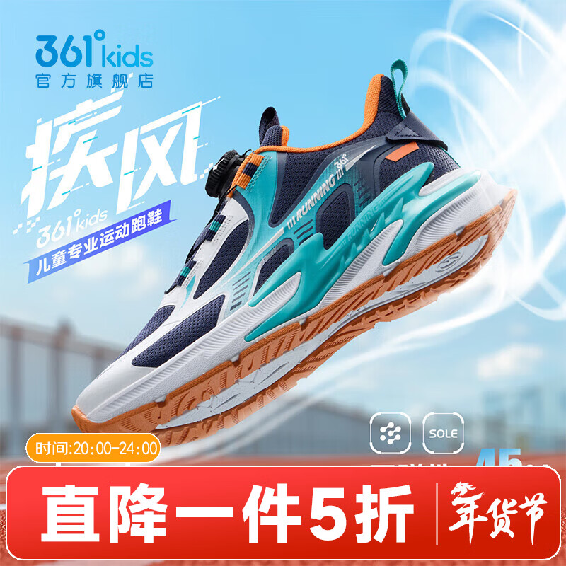 361��ͯЬ��Ůͯ�˶���Ь�괺���¿��д�ͯЬ�� ������ɫ/361�Ȱ�/ʱ����ɫ 38