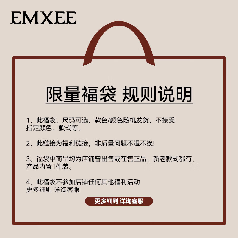 嫚熙（EMXEE）【惊喜福袋】月子服家居服孕妇睡衣产后家居服 月子服-四季(哺乳口/非哺乳口) XL