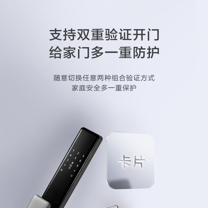 松下Panasonic大屏电子智能门锁人脸识别指纹防盗门天地钩霸王钥匙W41 EMW4112G丨黑灰色-（不带人脸和猫眼）丨标准锁体