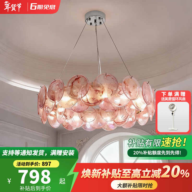 卡伯森设计师款客厅吊灯高级感现代轻奢大气高档玻璃饭厅吧台餐厅吊灯 玫瑰粉-直径50CM【三色变光】
