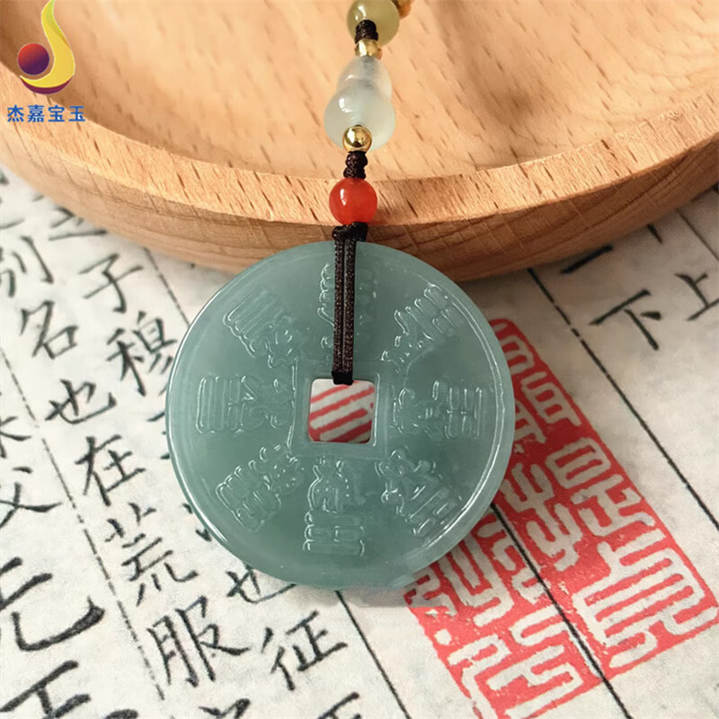 杰嘉宝玉翡翠A货山鬼花钱手机链蓝水翠玉手机挂件男女包包挂坠带证书