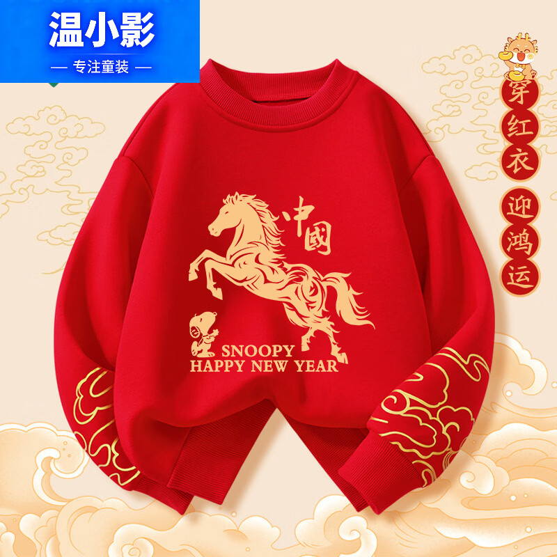 ��СӰ��HELLO YING����ͯ0006���걾�������������װ��Ůͯ����ϲ���ɫ����� �����겻�������¡���������/�� 150 cm