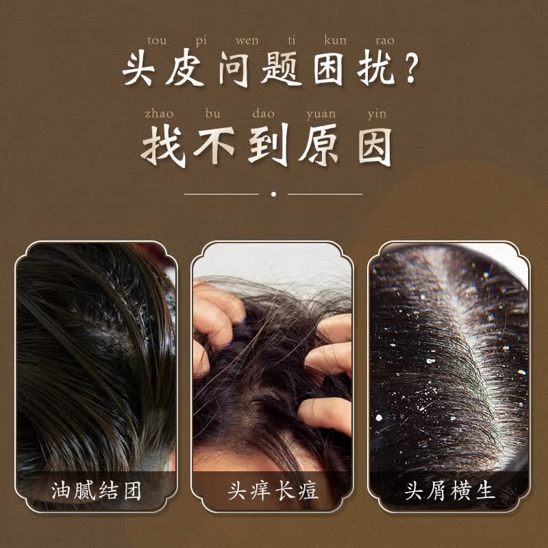 草方百草堂去屑洗发水男女士通用去屑控油丰盈蓬松柔顺天然草本洗发膏 【油+屑 加赠48mL】控油蓬松+祛屑