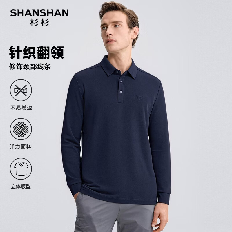 SHANSHAN杉杉T恤男2026春季新款商务休闲男士经典翻领POLO衫透气亲肤上衣 藏青色 S /165