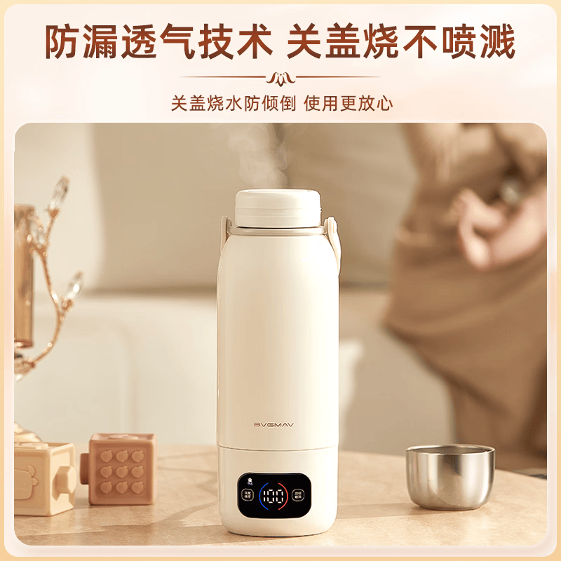 宝威玛（BVGMAV）便携式电热烧水壶无线加热烧水杯免插电可烧开水100度恒温保温一体户外旅行家用车载电煮杯泡奶机 0.55L 双模316L内胆恒温壶