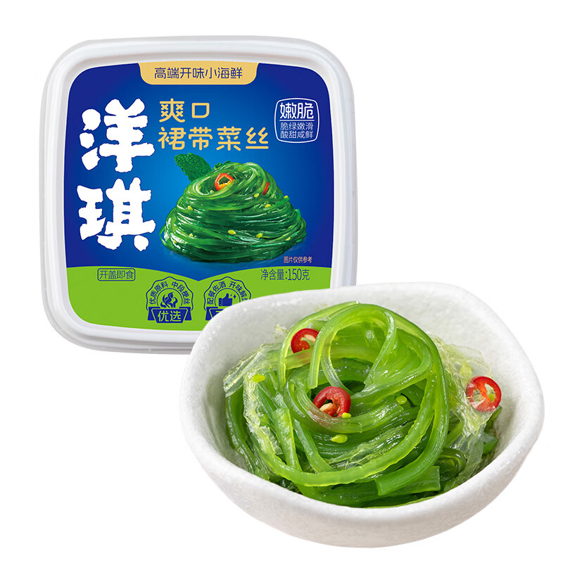 洋琪食品【129元任选5件】多口味150g装任意搭配 海鲜日料预制菜 主推款 爽口裙带菜丝-150g【升级新包装】