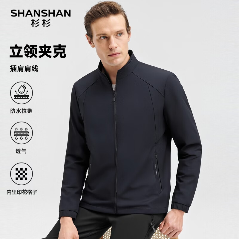 SHANSHANɼɼ��ʿ�п�����2026�����¿��ٴ�������������ͨ�ڷ������� ����ɫ L /175 149Ԫ