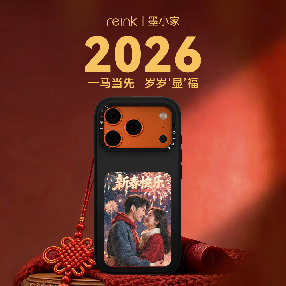 墨小家【新品上市】拍立得显影手机壳适用于iPhone17ProMax/iPhone17Pro/iPhone17/墨水屏手机壳 iPhone 17 Pro Max曜汐黑+高清大屏