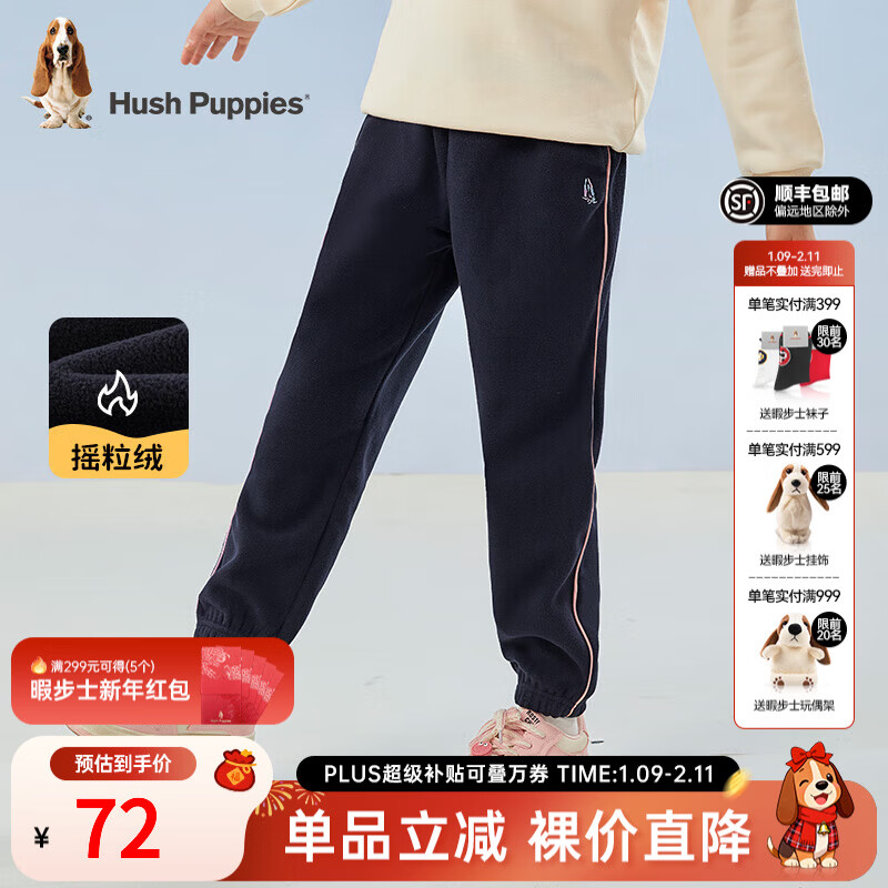 暇步士（Hush Puppies）童装儿童裤子男女大童新款简约舒适百搭休闲长裤 藏蓝L款偏厚款 105