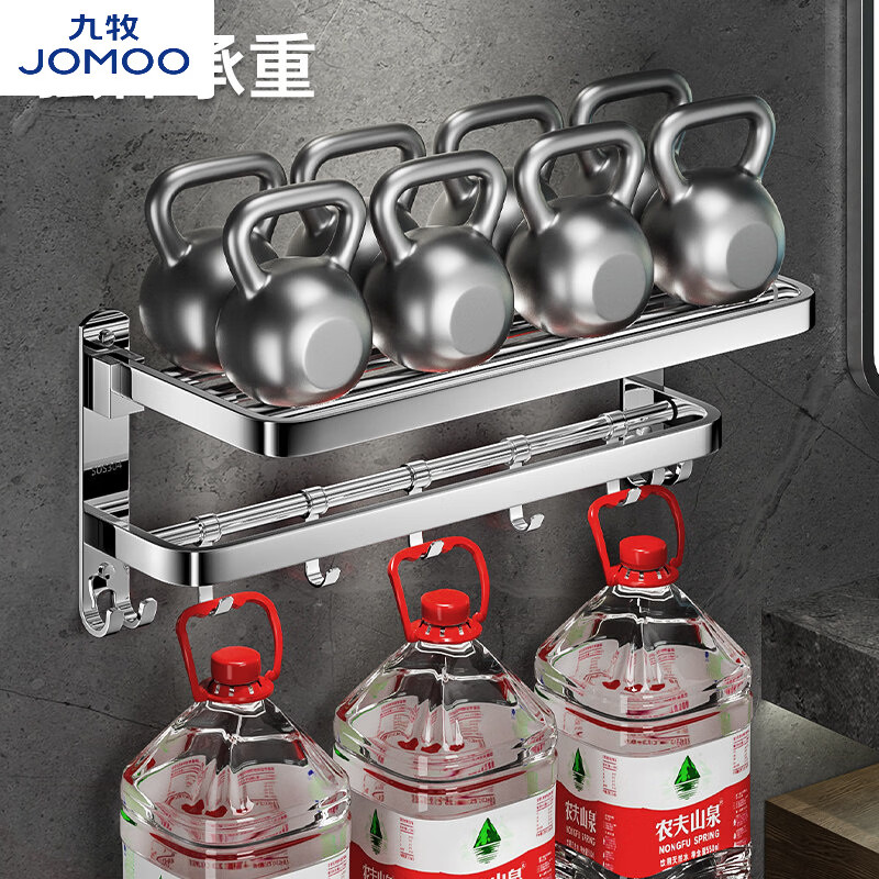 九牧官方旗舰304不锈钢毛巾架化妆室折叠浴巾架浴室置物架厕所免打孔 【SUS304】70CM毛巾架