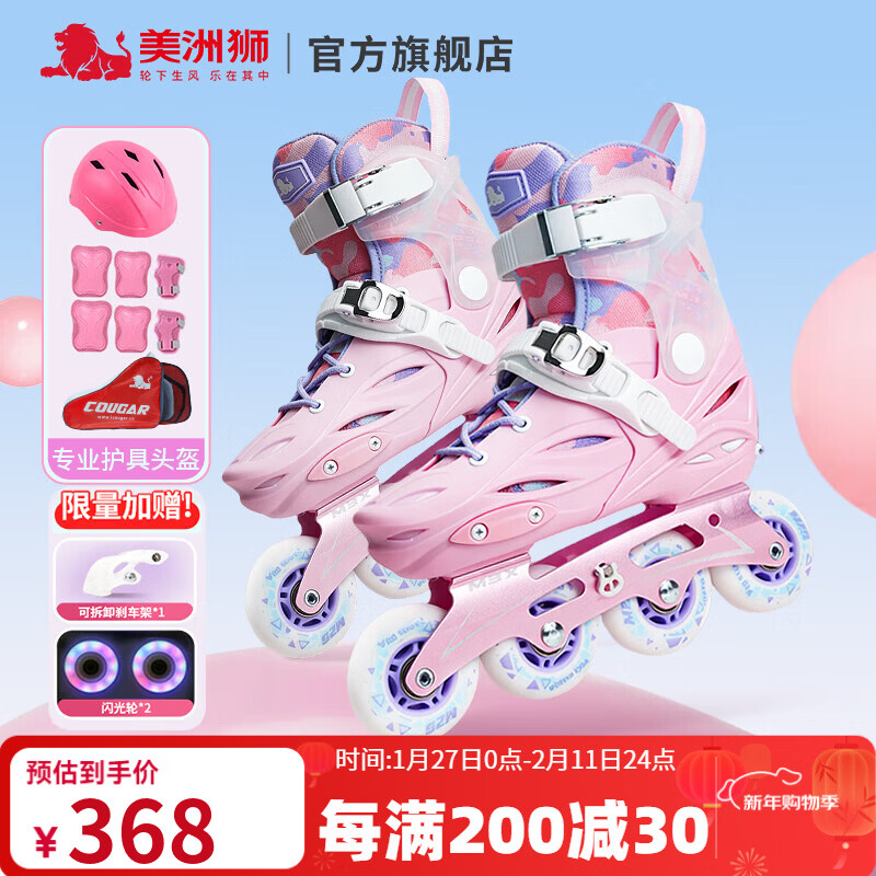 ����ʨ��COUGAR���ֻ�Ь��ͯ�ɵ���Ů��ѧ��װ ���Ь����Ьרҵ����ֱ����MZS321 ���Ʒ۸߼���װ������ͷ�������� �����������������֡� L ���ɰ����37-40�룩