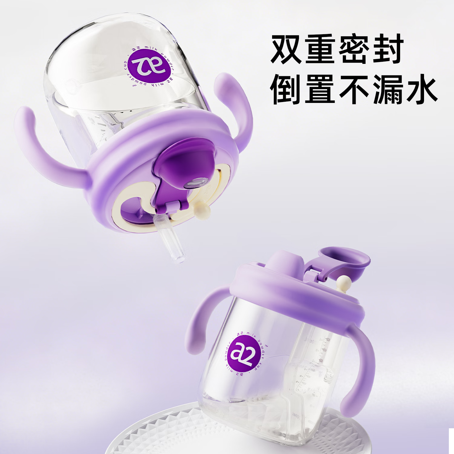 A 2学饮杯PPSU婴儿1岁以上直饮吸管奶瓶儿童牛奶杯喝水杯子带刻度 学饮杯 300ml V型阀咬吸水嘴