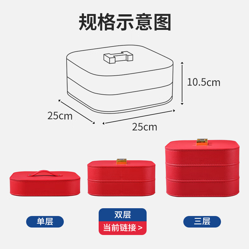 LYNN干果糖果收纳盒分格带盖瓜子坚果水果零食春节客厅婚礼收纳可叠放 【干果盘】皮纹轻奢果盘-两层