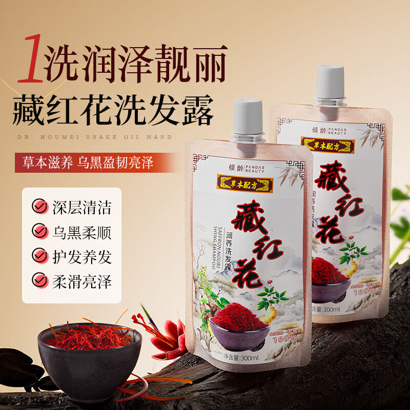 ���� �غ컨��������������ϴ��ˮ¶ 300ml  5.9Ԫ