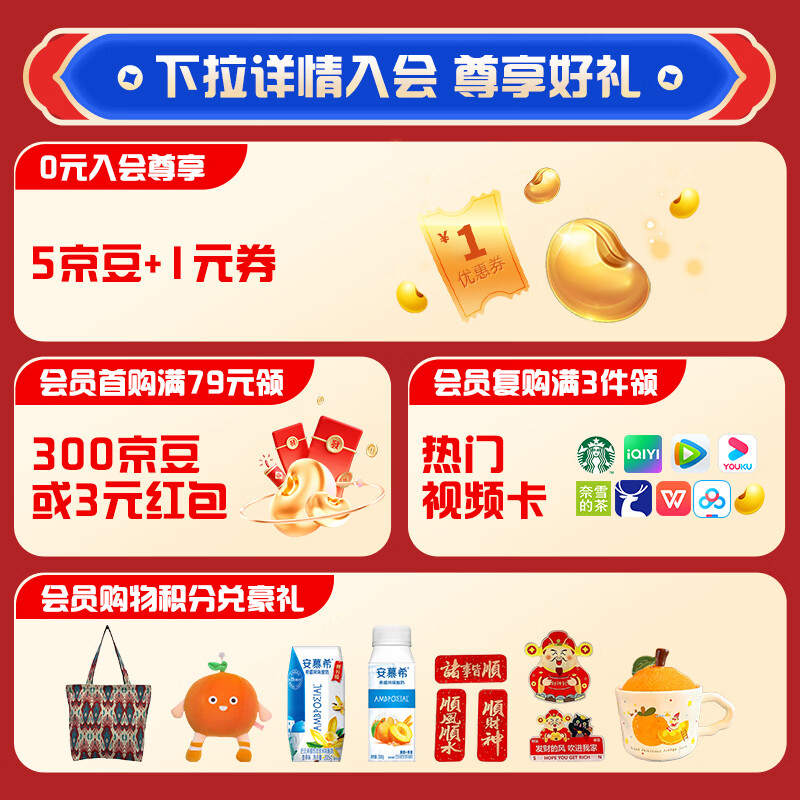 安慕希伊利香草风味酸奶整箱常温生牛乳牛奶乳品早餐礼品礼盒装12月产 大溪地香草205gx10盒