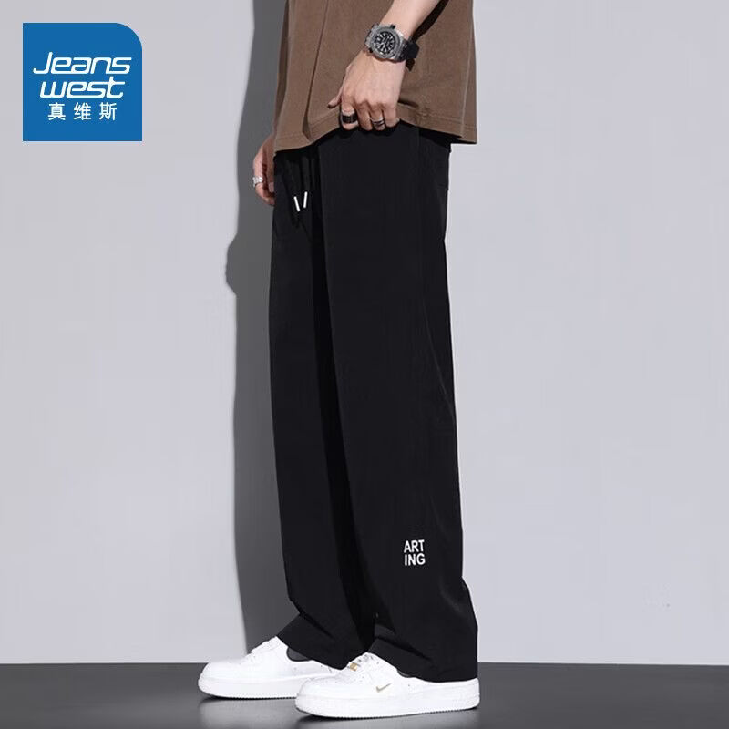 真维斯（Jeanswest）2026春夏季薄款冰丝男士裤子凉感速干简约直筒宽松阔腿运动裤 黑色【冰丝薄款】 M
