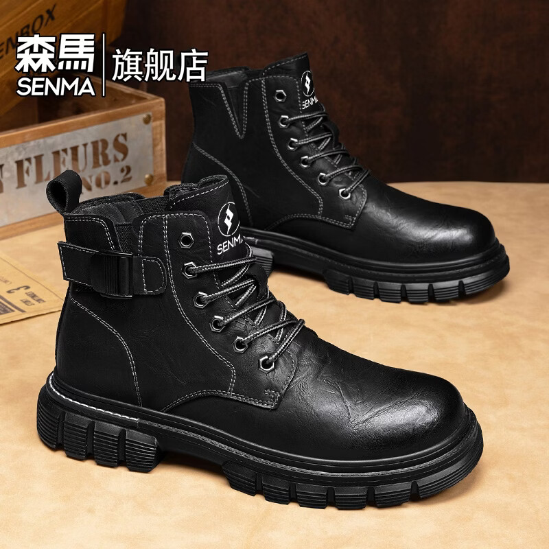 森馬男鞋2026新款秋春季英伦风复古工装靴男士户外休闲防滑运动马丁靴 黑色【基础款】 39 标准码数/现货秒发