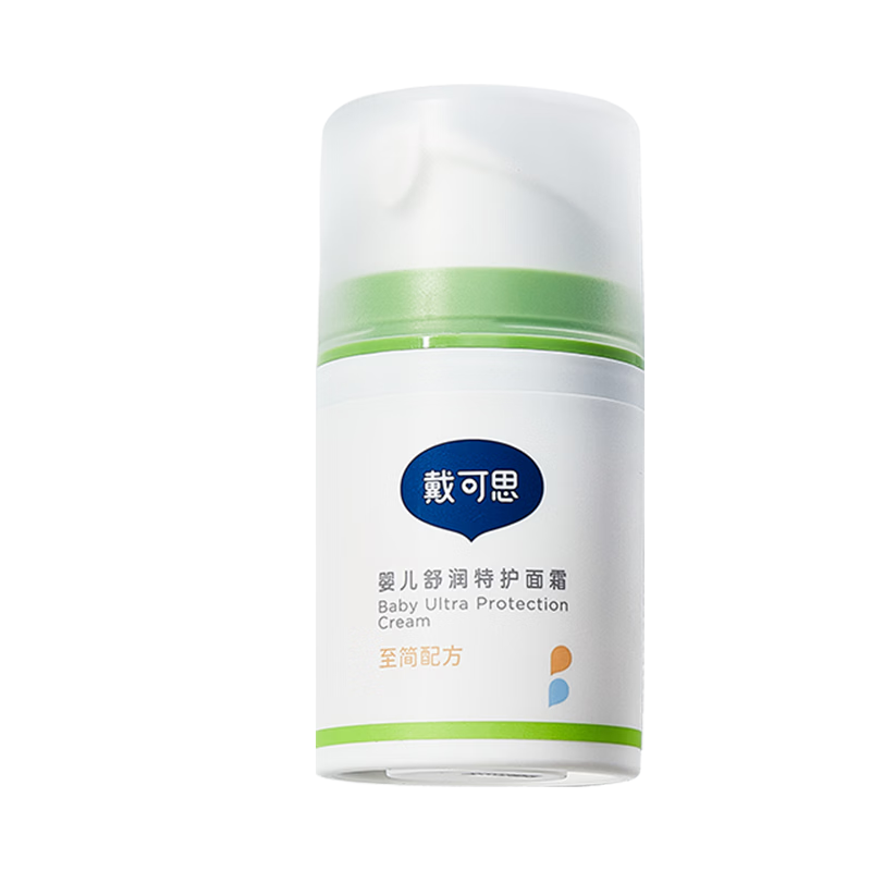 戴·可·思婴儿宝宝面霜  舒润特护面霜 儿童面霜  婴儿舒润特护面霜50g