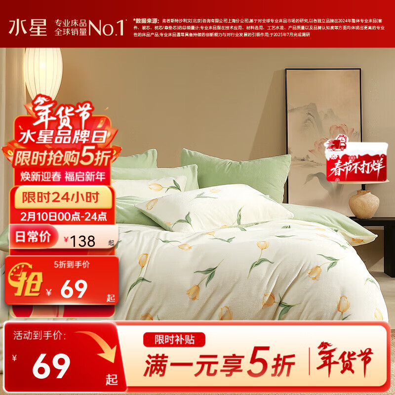 ˮ�Ǽҷ� ���ų�Ʒ ����˿���׵��� A��ţ���޼Ӻ񿹾��类�ױ�ůů�ޱ��� (A��Ӻ�ţ����+������) ��� 150cm*210cm