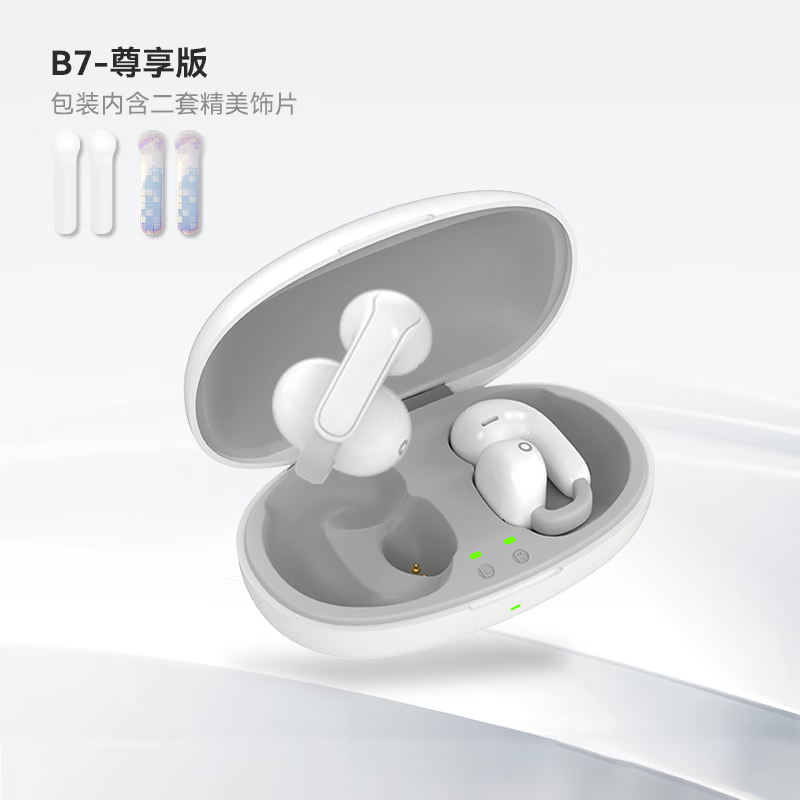 双飞燕Biosong 百耳颂B7开放专利斜挂式运动无线蓝牙耳机金耳朵五星听音评价适用于苹果华为小米荣耀OPPO B7-尊享版