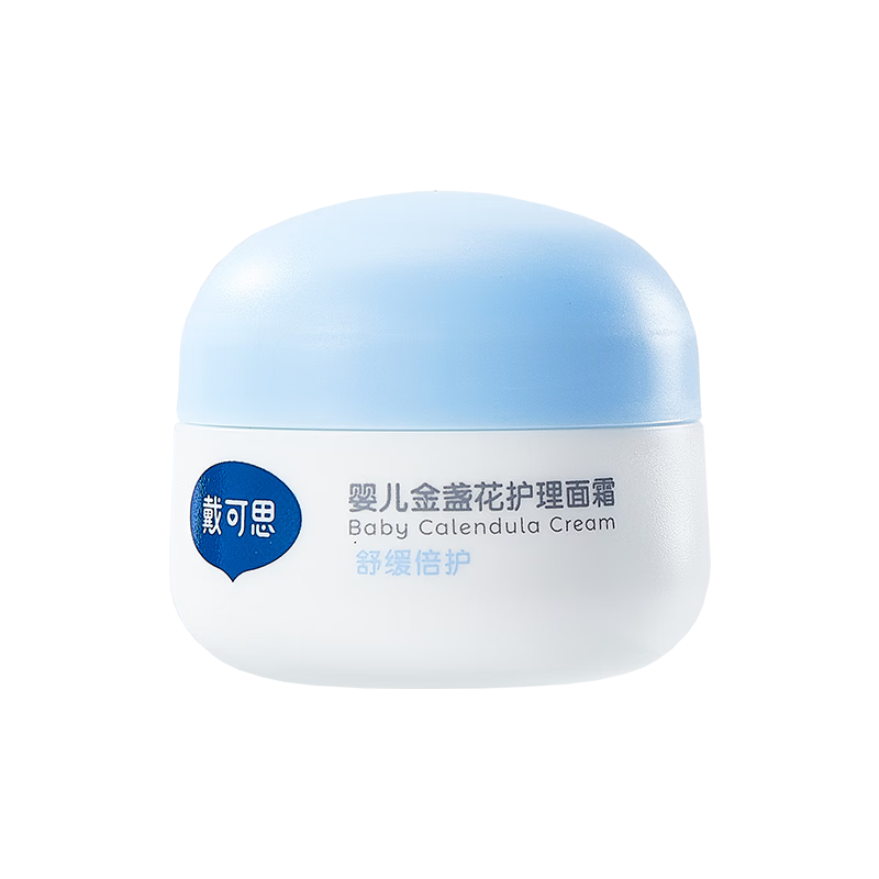 �����ɡ�˼Ӥ����յ��������˪ ��ͯ��ʪ�����滺������˪ ��Яװ28g 34.11Ԫ