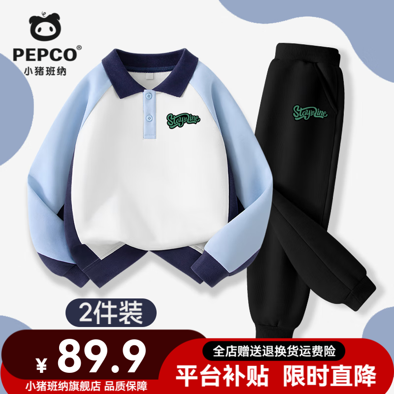 ���ڲ�����С��������ͯpolo���������װ2026��ͯ�����к�������ĥ��������ʱ��ͯװ ��polo���ײɫ����+���㡿01 110 ���Ƽ�30-37� 254.7Ԫ��3��(��84.9Ԫ/��)