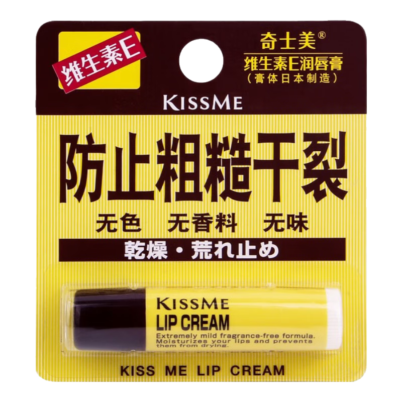 ʿkiss me άE󴽸2.5g*2 29.8Ԫ(ȯ14.9Ԫ/)