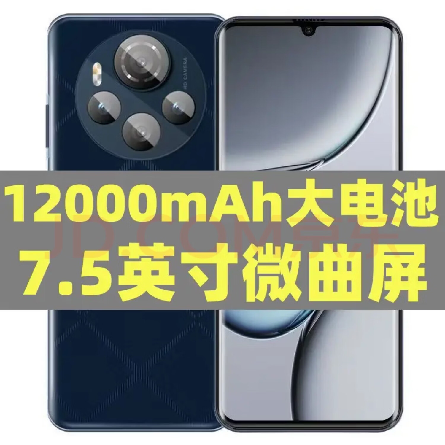 魅果骑手外卖员电霸12000毫安大容量电池全网通5G超长待机OTG反向充电百元学生电竞游戏全新机  黑色 16GB+1TB