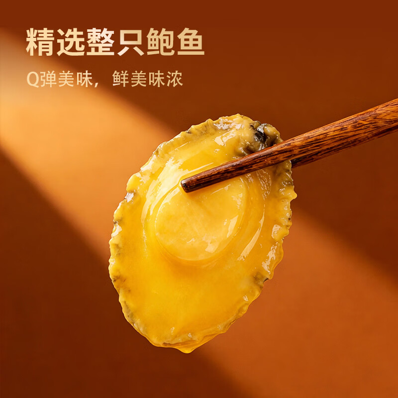 琴雨湾金汤佛跳墙海参鲍鱼方便菜食材预制生鲜送礼盒位餐厅酒店商用家用 【家庭装】刺参佛跳墙255g*3盒