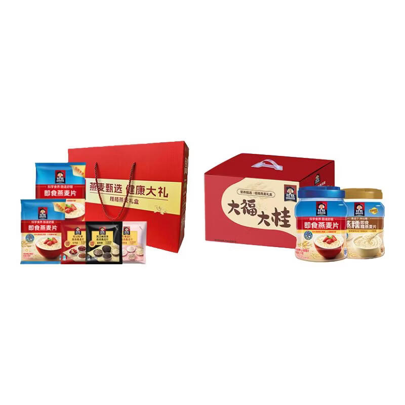 桂格燕麦礼盒营养早餐甄选礼盒过年送礼年货  甄选礼盒1690g+大福大桂礼盒1860g