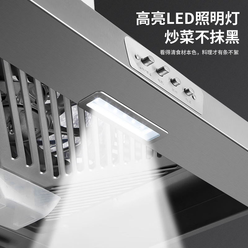保力克出租屋简易安装油烟机大吸力抽油烟机家用厨房强力排油烟机顶侧双吸抽烟机 斜流增压款 【按键双档+照明】6寸15cm+5米软管