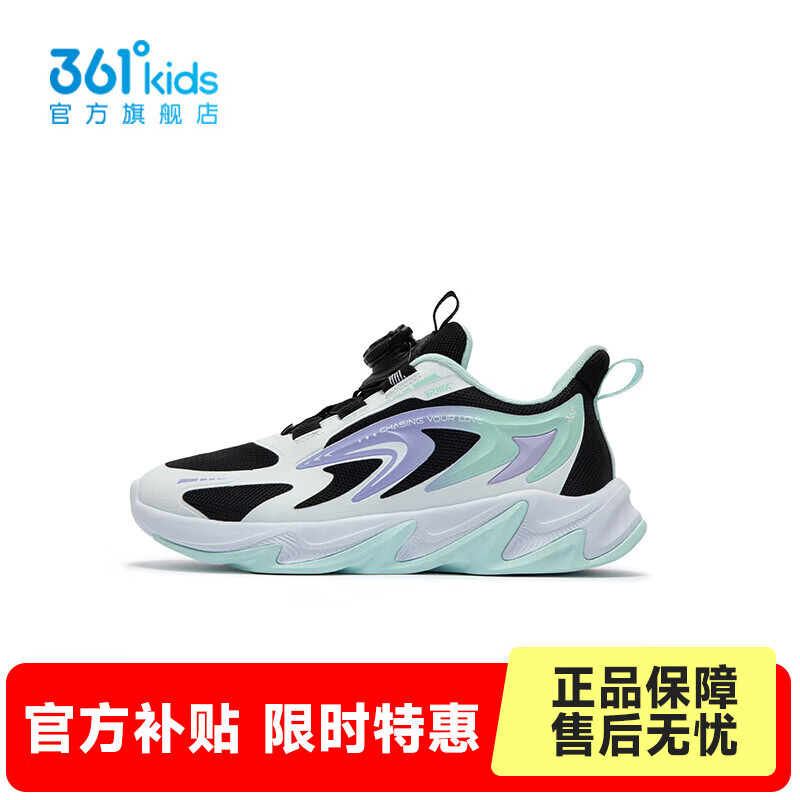 361°【商场同款】童鞋女童儿童跑鞋年春秋中大童新款运动鞋 碳黑/361度白/浅淡绿色 36