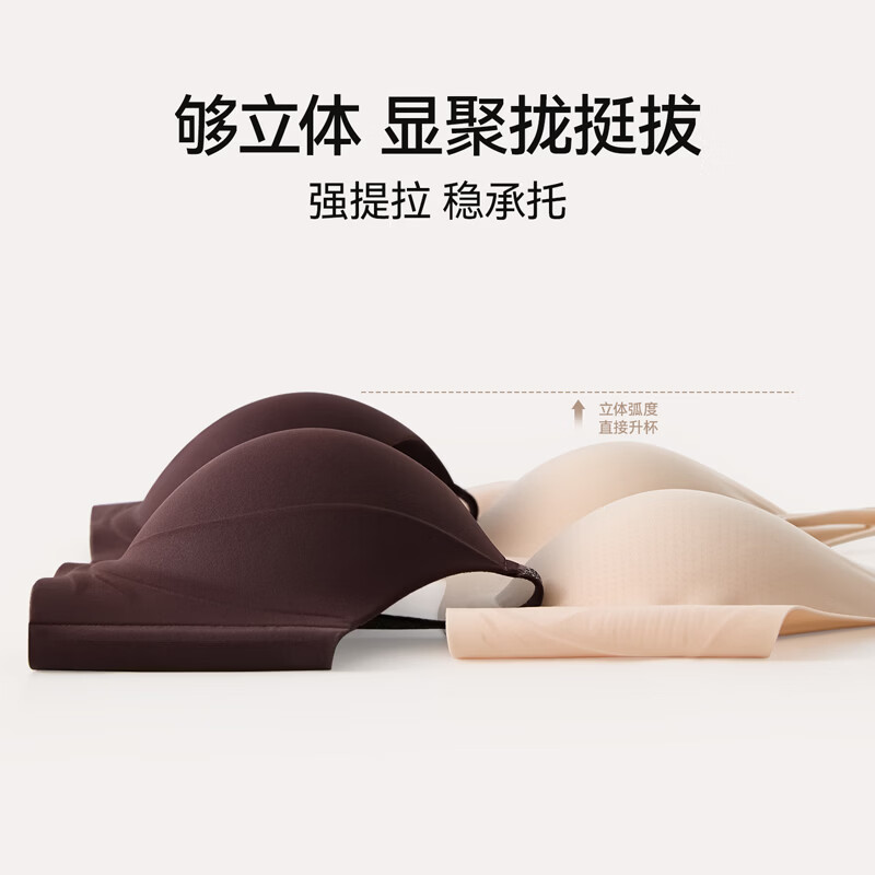 华婷露（Huatinglu） 无钢圈文胸女小胸显大内衣女中厚薄款性感美背全罩杯聚拢调整型 流萤款-安可拉红 M 适合34/75AB