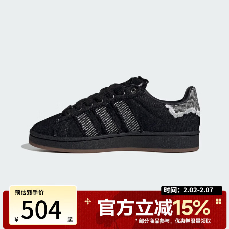 阿迪达斯（adidas）三叶草男女鞋CAMPUS 00s运动休闲鞋HQ9260 HQ9260 38.5