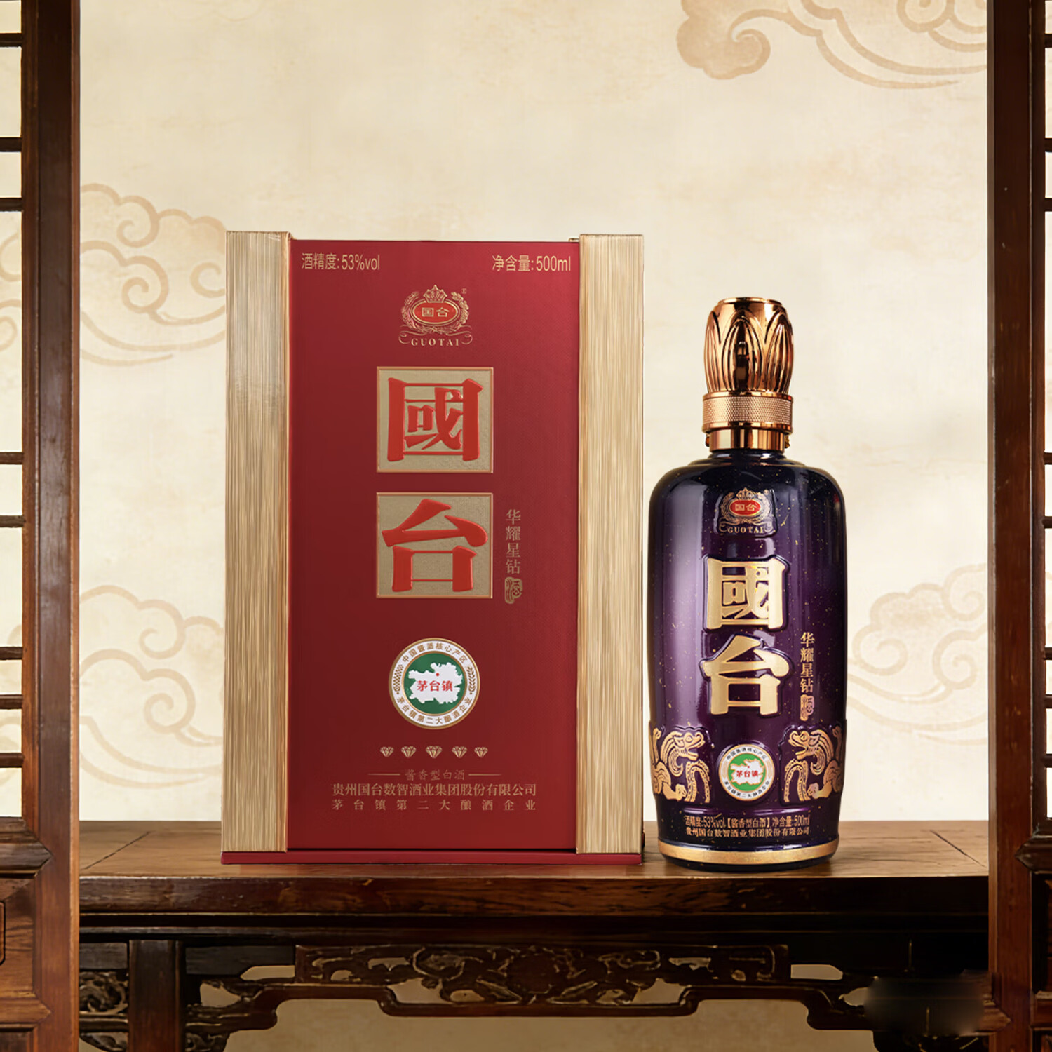 国台53度酱香型白酒整箱装贵州白酒好礼商务送礼白酒礼盒礼品粮食酒 53度 500mL 4瓶 国台华耀星钻原厂原箱