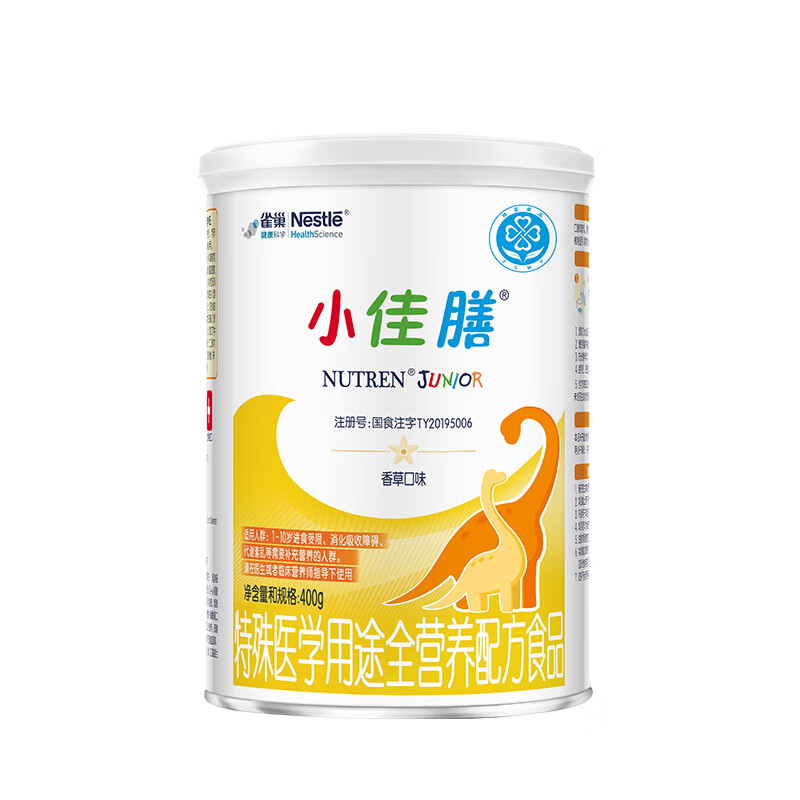 图 8